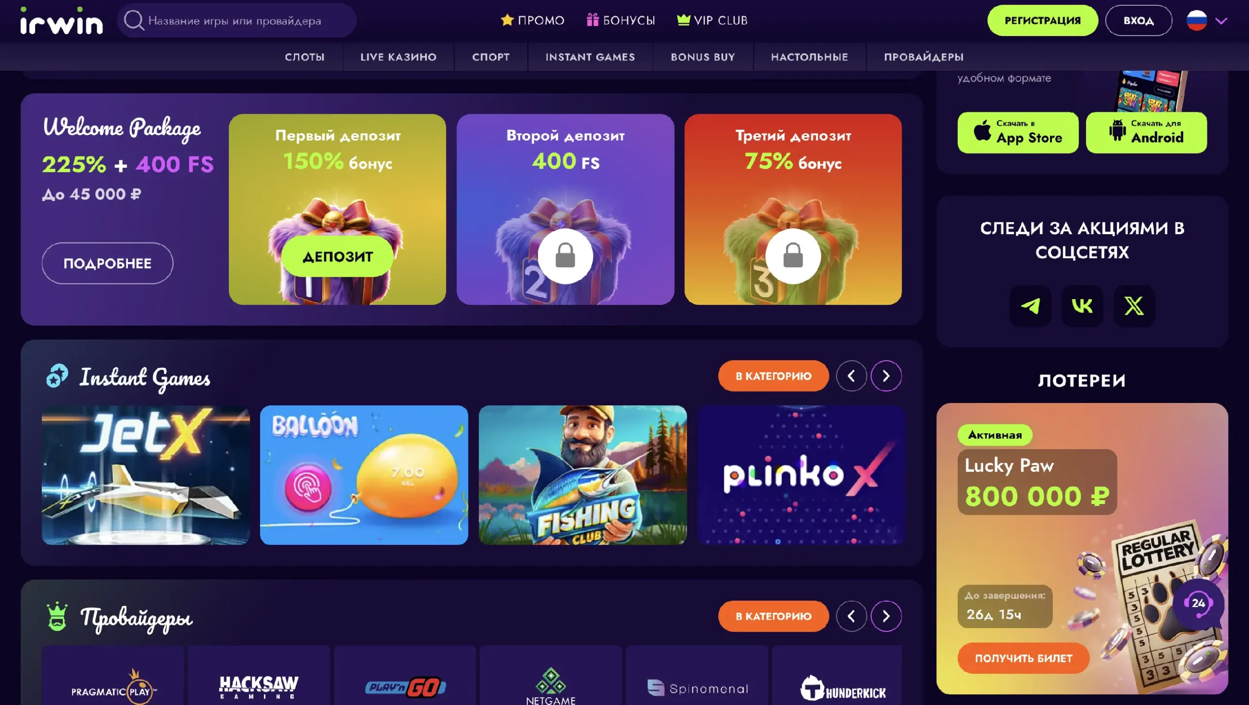Irwin_casino
